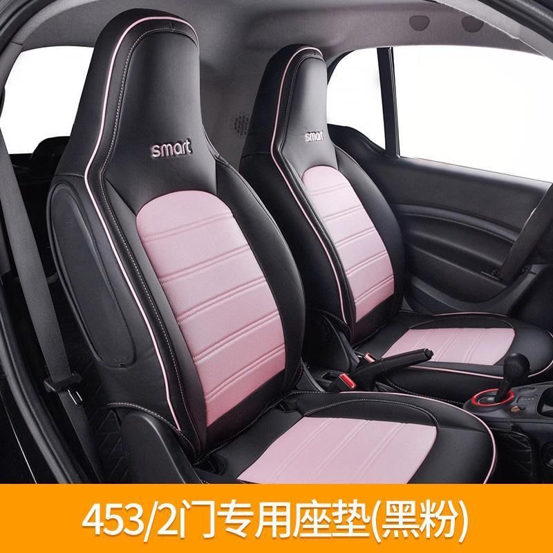 Mercedes-Benz Smart seat covers, full-cover seat covers, car interior modification, 2-seater special seat cushion covers, universal seat cushions for all seasons