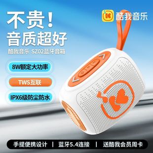 �������� SZ02�������o���{���������������С��푷�ˮ������