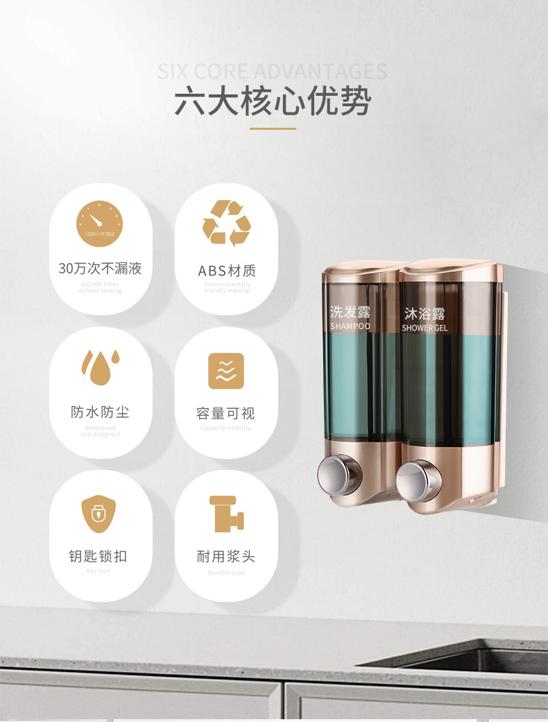 皂液器_02