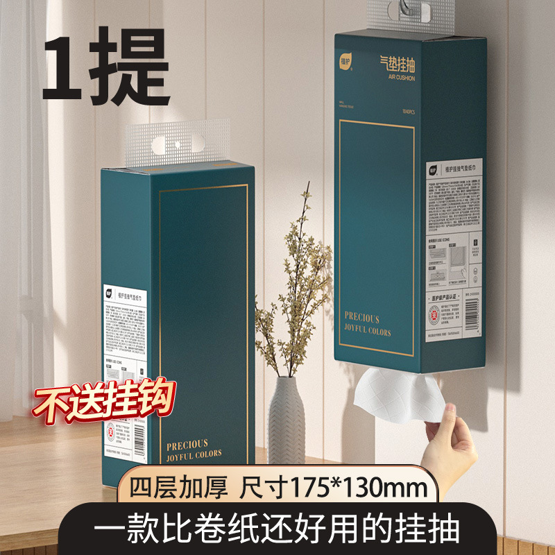 [시험복 심플 그린] 1팩 (후크 미포함)