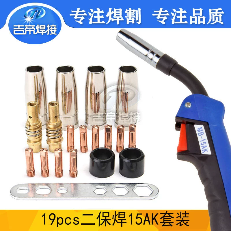 Набор аксессуаров для сварочной горелки MIG/MAG, 19 предметов: соединительный стержень 15AK, защитный кожух, контактный наконечник для сварочного аппарата