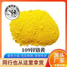 ���I��/��䓉T�Ϸ��P��ϸ���ɫ���ߺ���109�\�t�S���I�T��