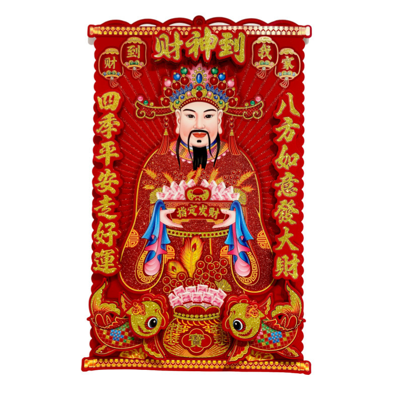 副本_黑金风年货节库存告急主图__2024-11-04+17