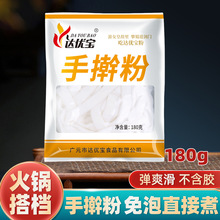 �Ĵ��_������ߦ�������C���y�ֹ��r�ۼ���ʳ������ۻ�偷�