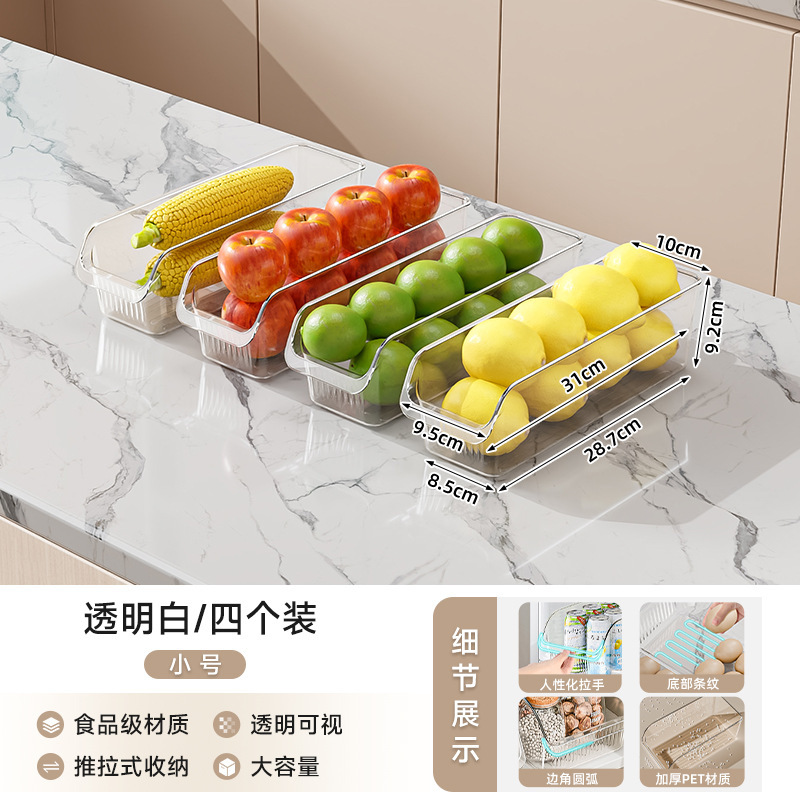 冷蔵庫収納ボックス食品グレードのクリッパーボックス引き出しタイプキッチン専用収納ボックス卵食品プラスチック整理ボックス|undefined