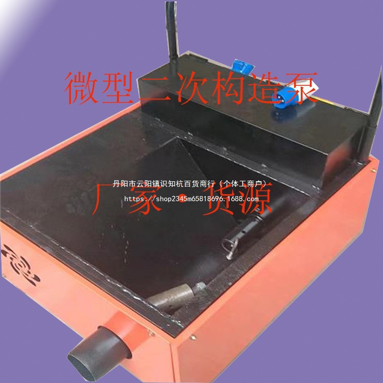 微型二次构造泵二次构造混凝土泵小型二次构造柱泵细石砂浆建直销