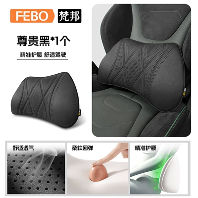 Headrest: Support, Neck Protection Pillow, Interior - second-generation-cashmere-pillow-noble-black-one-waist-support