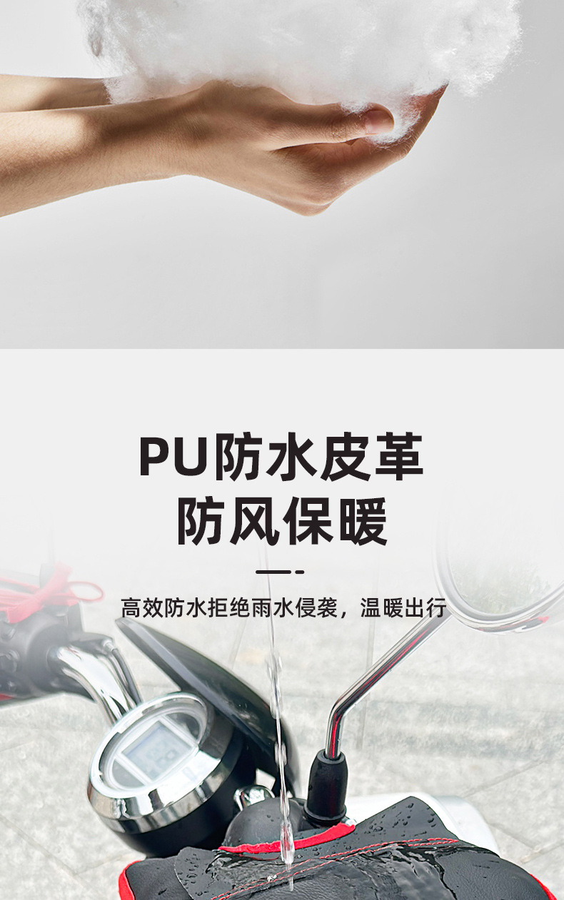 Electric Driving Folding Electric Vehicle Winter Fleece-Lined Warm and Thickened Windproof Boxing Handlebar Driving Gloves to Block the Wind