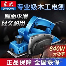 ����������ľ���ى��ٙC�๦��늄�ƽ�ٙC840W�������ľ�C