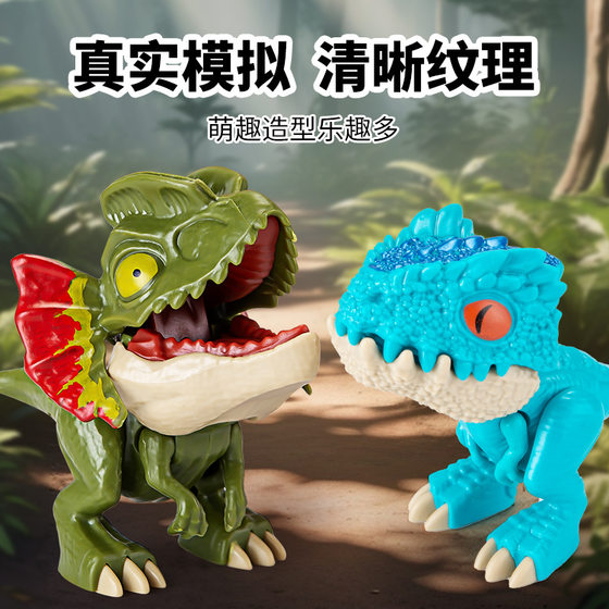 Cross-border finger-biting dinosaur toy set pterosaur trembles with the same southern dragon Tyrannosaurus rex wholesale Q version dinosaur cognition