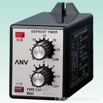 供应士研ANV冷冻除霜继电器CAY-N