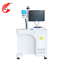 神绘柜式CO2激光打标机全自动激光喷码机食品包装盒激光打码机