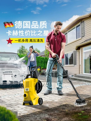 Portable car washer: Washing High-Pressure Water Gun Household