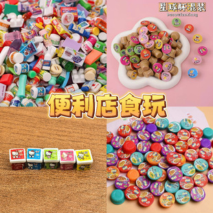 ��������Ͱ�����곬�з�����ʳ��΢�s���^�[��耳׿۳����֬���