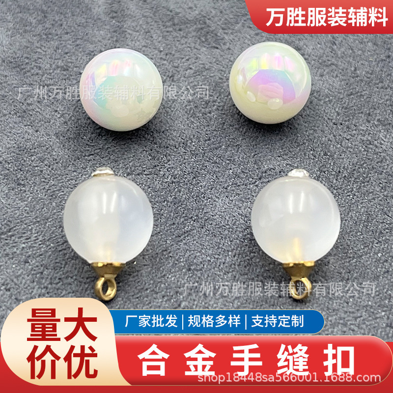 White Pearl Plate Buttons Hand-Sewn Buttons Manufacturer Supplies DIY Clothing Buttons Pearl with Diamond Cheongsam Silk Shirt