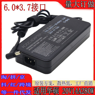 �m���A�TROGħ�� ����7Plus G614J�Pӛ�����Դ�m����280W 20V14A