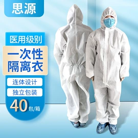 个人护理电器;康复辅助器械;医用包