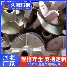 建筑用配件穿墙螺丝16对拉丝杆山型卡止水螺栓木工螺杆螺母丝杠