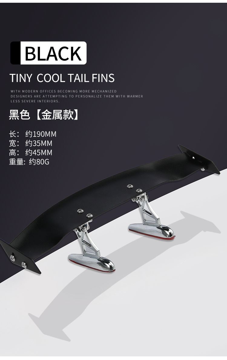 Suitable for Car Rear Wing Modification, Mini Rear Wing, Creative Personalized Decoration, Electric Vehicle, Motorcycle, Carbon Fiber Universal