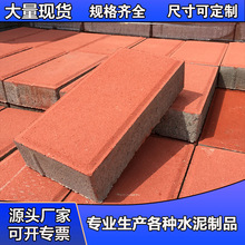 广州透水砖厂家出售 渗水砖 人行道砖 广场砖 路面吸水砖环保彩砖