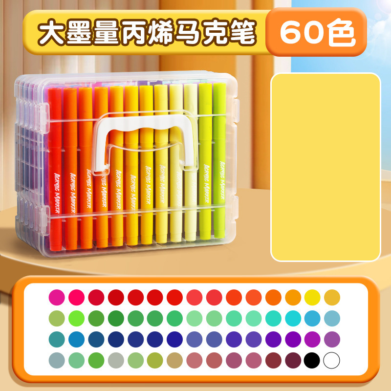 彩杆软头丙烯马克笔叠盒包装儿童美术专用画笔可水洗小学生绘画笔|undefined