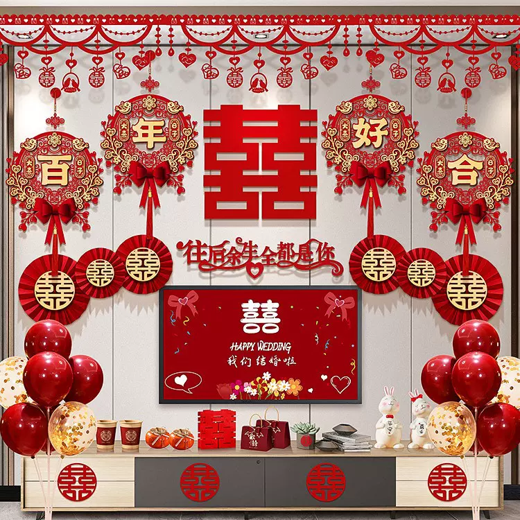 婚房布置套装男方网红婚礼拉花结婚客厅装饰婚庆房间电视背景墙