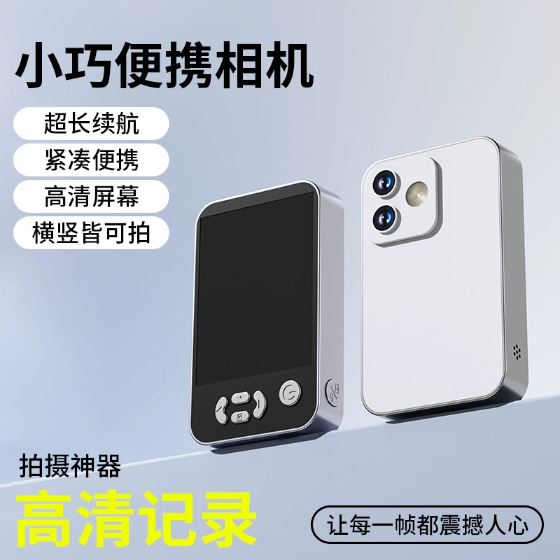 Mini Handheld Camera, 2.4-inch Screen, Built-in Fill Light, Portable Mobile Camera