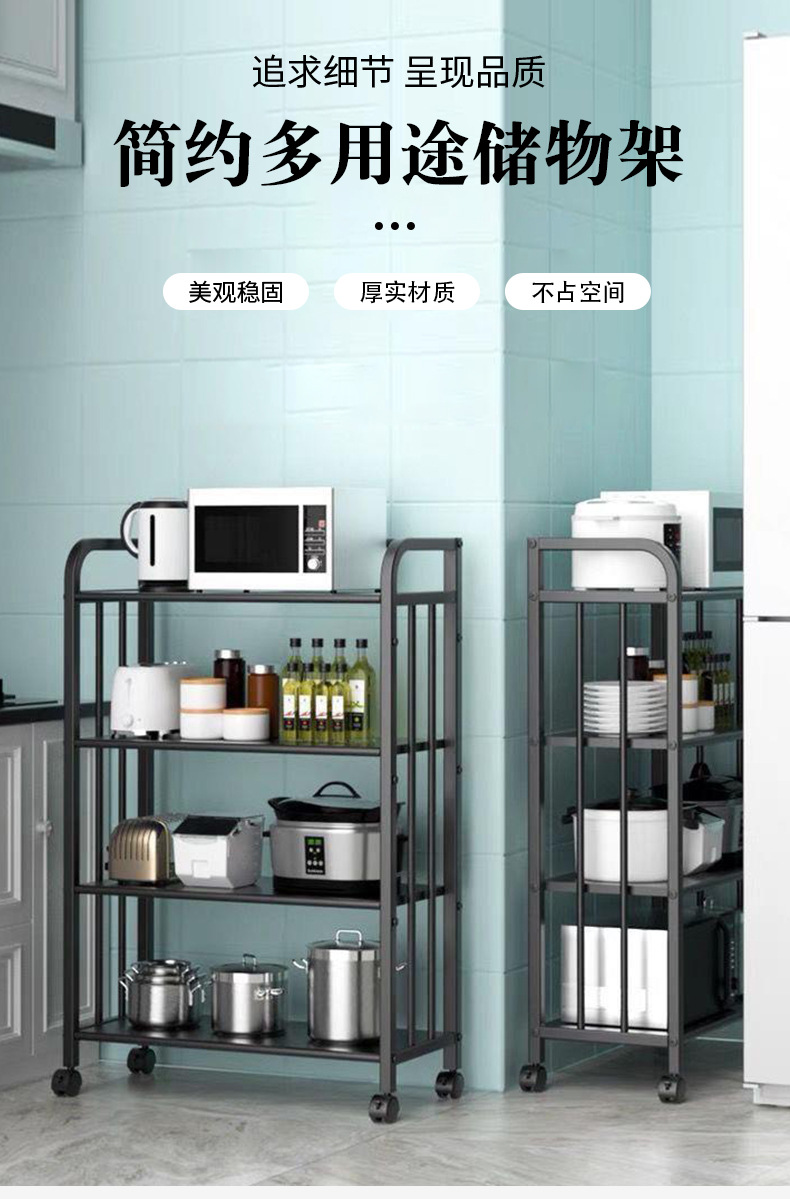 置物架
