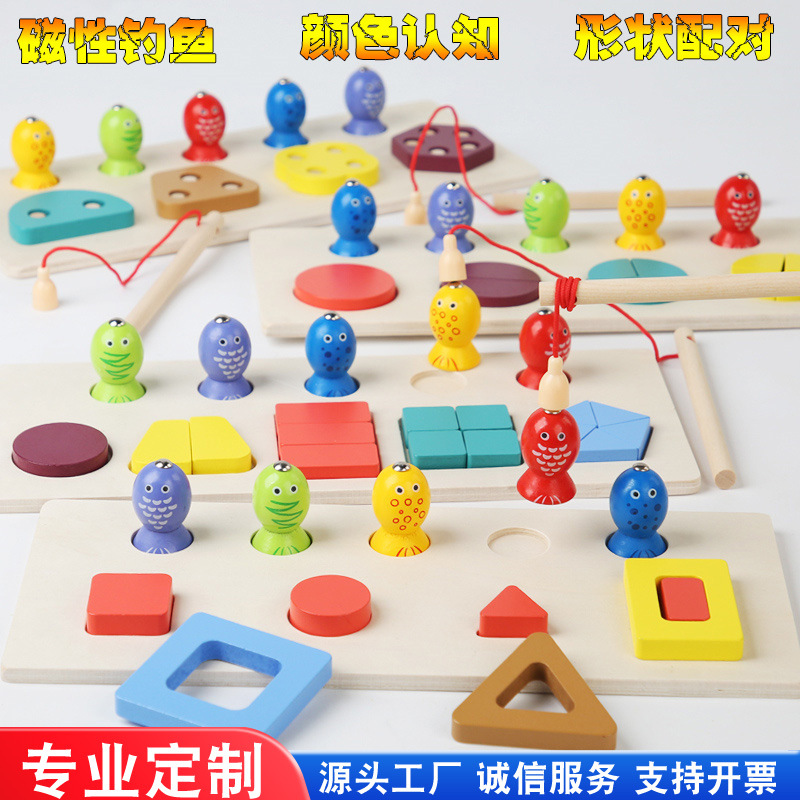Multifuncional forma de pesca magnética columna de manga superpuesta emparejada placa cognitiva juguete geometría diferente gráfico juego de orden