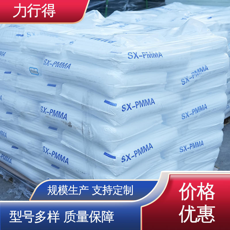 力行得 高透明 透光率强 性能稳定 亚克力反光镜 用途多样