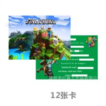 �ҵ�����Minecraft ����Ո�������Ɍ���Ո�������Ɍ���Ո���R����