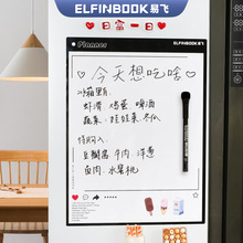冰箱贴留言板可擦写食物标签贴磁贴记事贴个性创意白板便利贴装饰