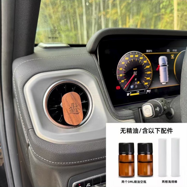 黑胡桃扩香器汽车专用扩香木车载空调出风口香薰香氛木质节日礼品|undefined