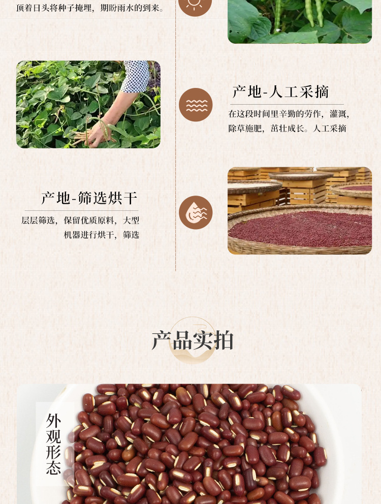 Dried Red Bean 500g Chi Xiao Dou Adzuki Bean Slices for Soup Congee and Herbal Decoction quality and texture