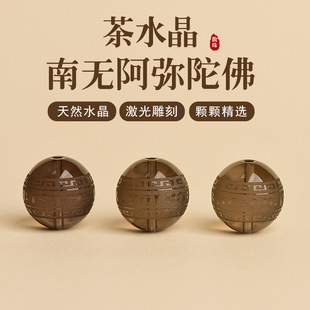 ��Ȼ��ˮ���������ϟo�����ӷ�DIY�������ɢ��8-14mm������l