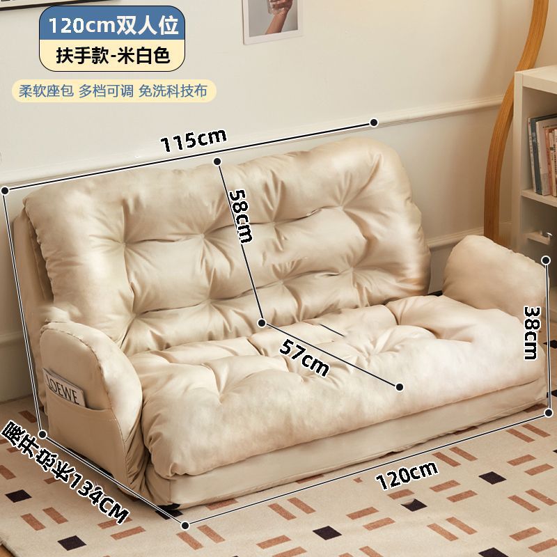Blanco beige con pasamanos - ancho de doble grande 120CM