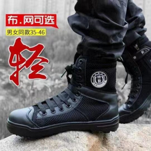 New Combat Boots Men's Ultra-Light Outdoor Training Shoes High-Top Mesh Side Zipper Training Boots Breathable Wear-Resistant Security Boots