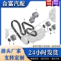 宝马f01f02发电机压缩机