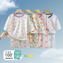 一件代发儿童纯棉空调服薄款7A抗菌男童家居服七分袖套装女童睡衣