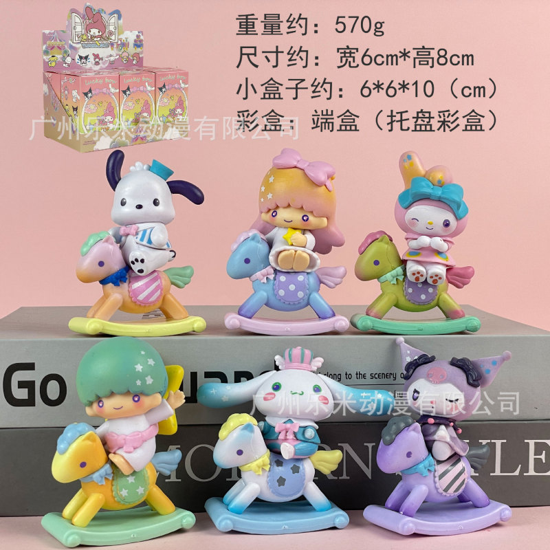 包邮凯蒂猫KT潮玩盲盒公仔手办桌面汽车载摆件少女心生日礼物|undefined