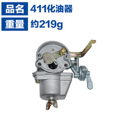 Suitable for Robin model carburetor on 411 lawn mowers / Makita model 40F-6 carburetor, float-type 411 carburetor