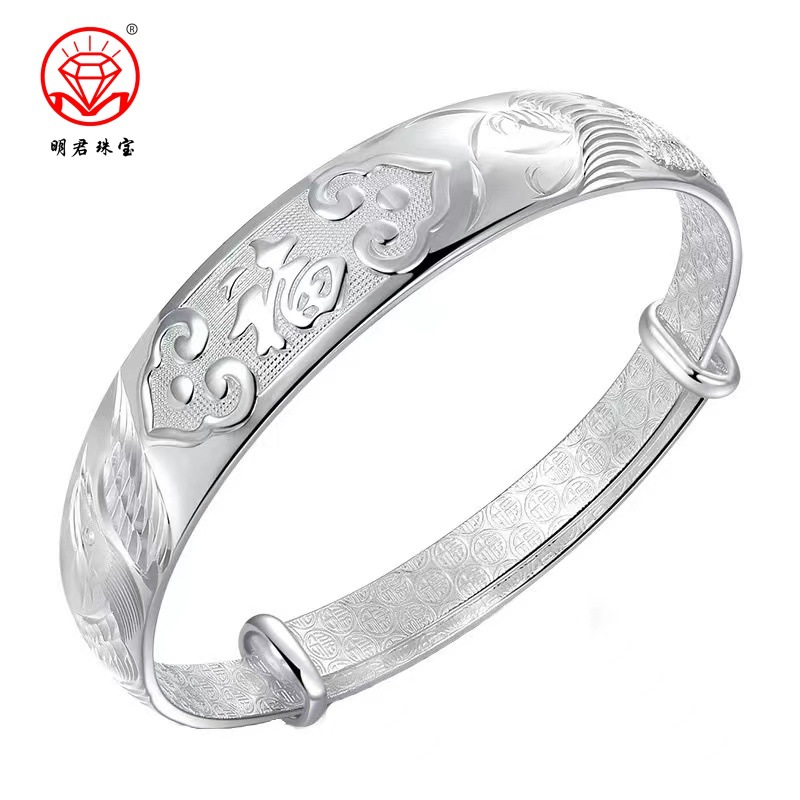 纯银手镯9999老年人镯子龙凤首饰福字三八妇女节礼物送妈妈