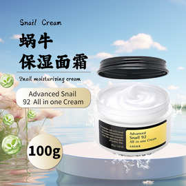 跨境专供蜗牛面霜Cosrx Advanced Snail 92 All in one Cream