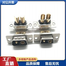 D-SUB�B����2V2��������^ ���ĺ���ʽ���^/ĸ�^ DB2һ��һĸ�L�w