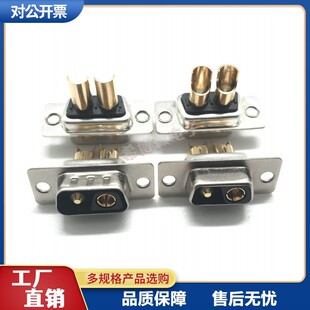 D-SUB�B����2V2��������^ ���ĺ���ʽ���^/ĸ�^ DB2һ��һĸ�L�w