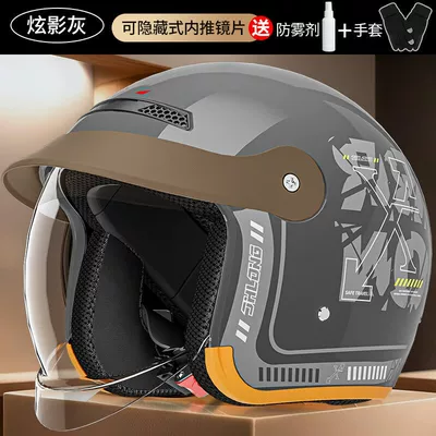 Motosiklet kaskı (dəbilqə) Scooter Safety Helmet, Unisex