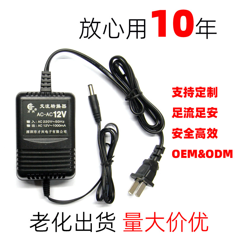 AC220V to AC9V12V15V18V24V1A2A3A5A ac linear monitoring power adapter certified