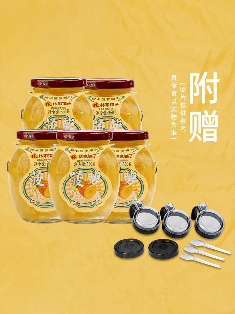 파인애플 360g*5캔 (밀봉된 양념뚜껑 5개 포함)