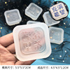 Silica gel protective amulet, compact mold, aromatherapy, epoxy resin, fondant, handmade soap, candle, decorations