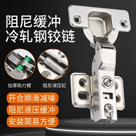 合页、铰链;家具合页;滑轨